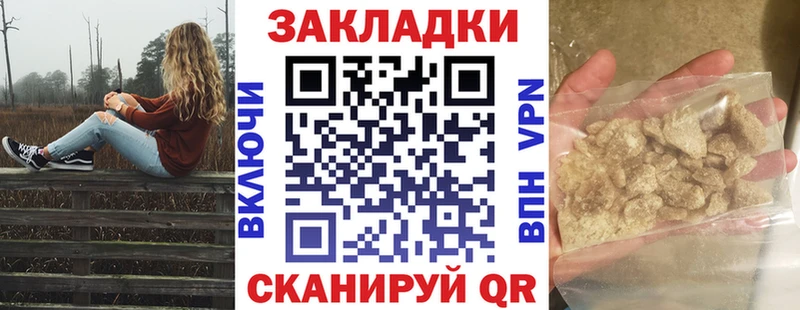 Наркошоп Починок Гашиш  АМФ  Мефедрон  APVP  МАРИХУАНА  Cocaine 