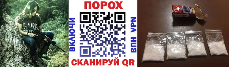 АМФ VHQ  Починок 