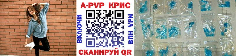 А ПВП VHQ Починок