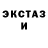 КЕТАМИН ketamine 1Rossita