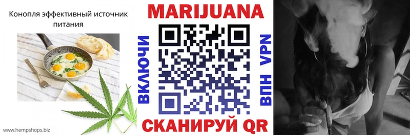 даркнет какой сайт  купить наркотик  Починок  Cannafood марихуана 