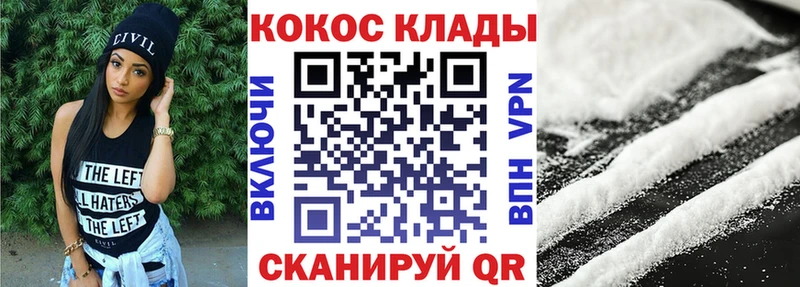 COCAIN 99% Починок