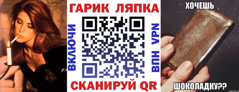 Гашиш ice o lator  Починок 