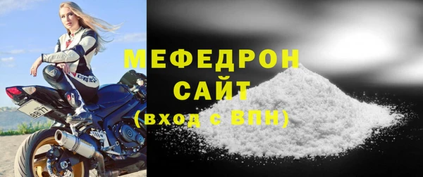 гидра Пересвет
