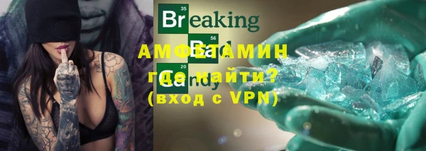 спайс Абдулино