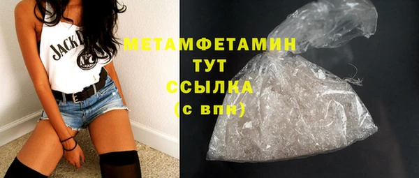дистиллят марихуана Абаза