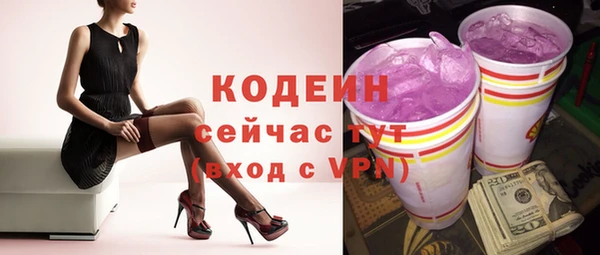 меф VHQ Абинск