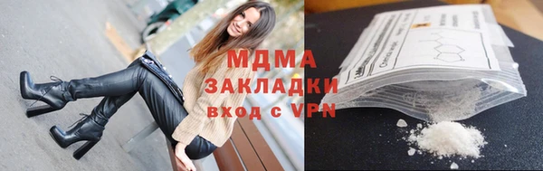 спайс Абдулино