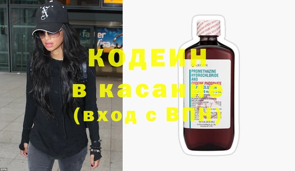 спайс Абдулино