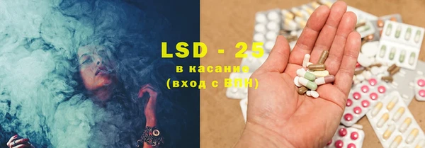 спайс Абдулино