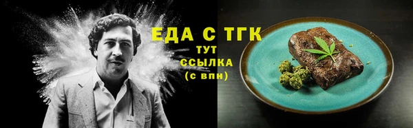 дистиллят марихуана Абаза
