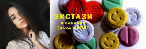 дистиллят марихуана Абаза
