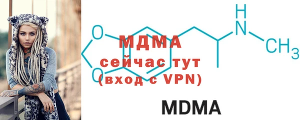 меф VHQ Абинск