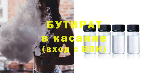 дистиллят марихуана Абаза