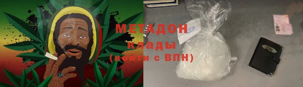 меф VHQ Абинск