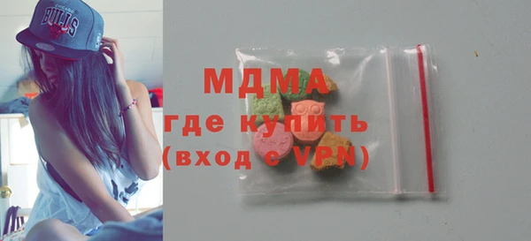 спайс Абдулино