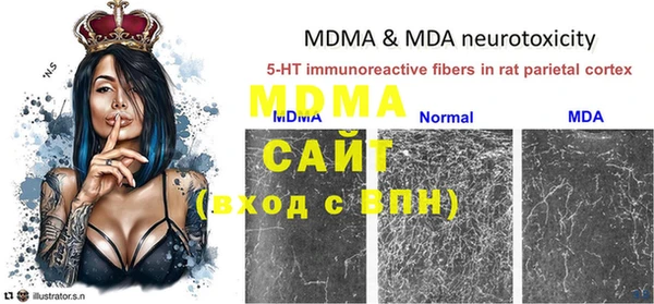 меф VHQ Абинск