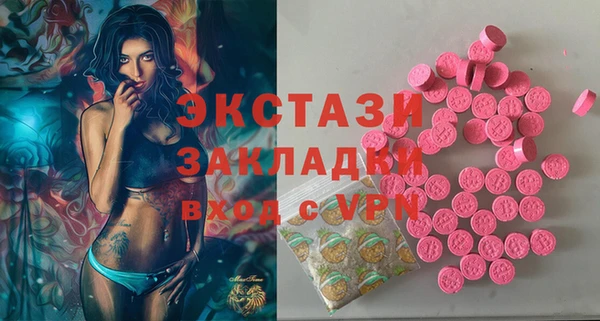 ГАЛЛЮЦИНОГЕННЫЕ ГРИБЫ Алзамай