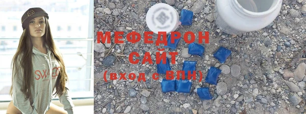 меф VHQ Абинск