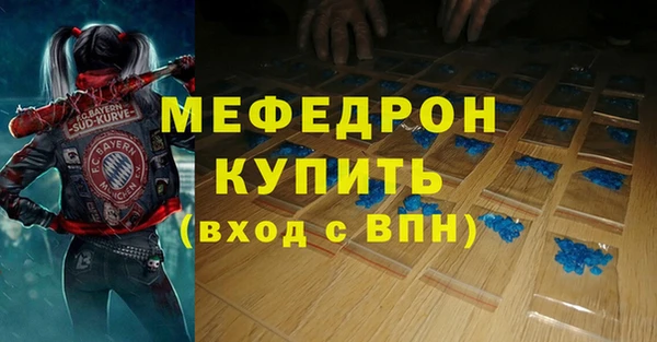 спайс Абдулино
