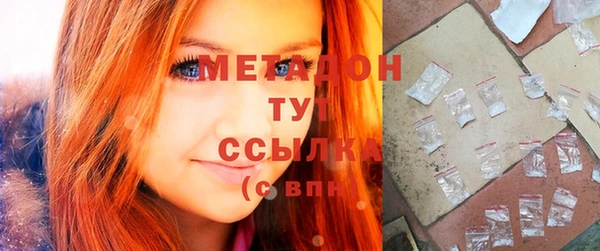 меф VHQ Абинск