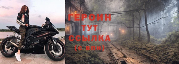 дистиллят марихуана Абаза