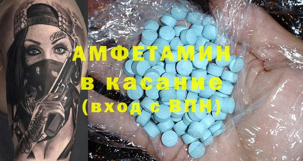 спайс Абдулино