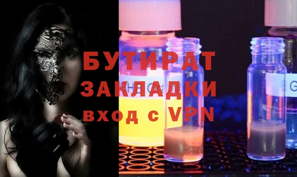 дистиллят марихуана Абаза
