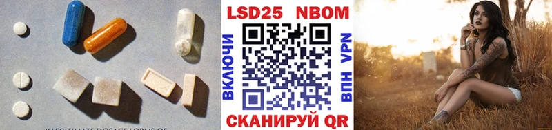 LSD-25 экстази кислота Починок