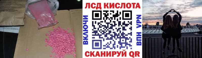 LSD-25 экстази ecstasy Починок