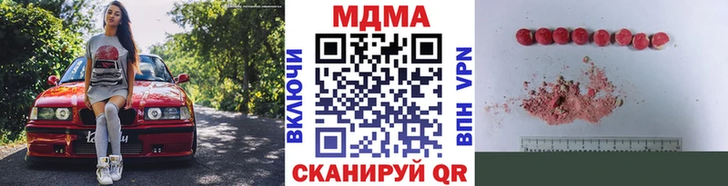 блэк спрут сайт  Починок  MDMA кристаллы 