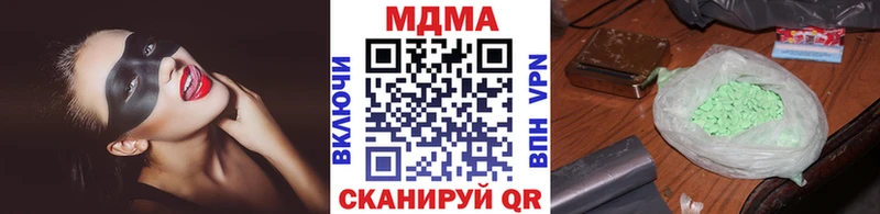 MDMA молли Починок