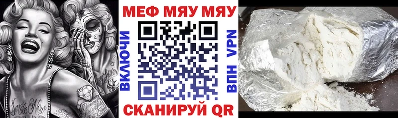 Мефедрон 4 MMC  Починок 