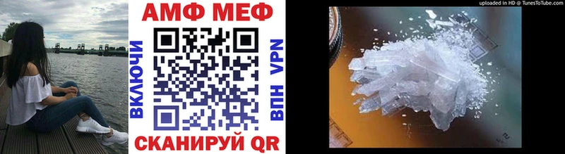 купить закладку  Починок  МЕТАМФЕТАМИН витя 
