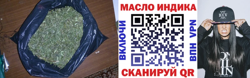Дистиллят ТГК вейп с тгк  Починок 