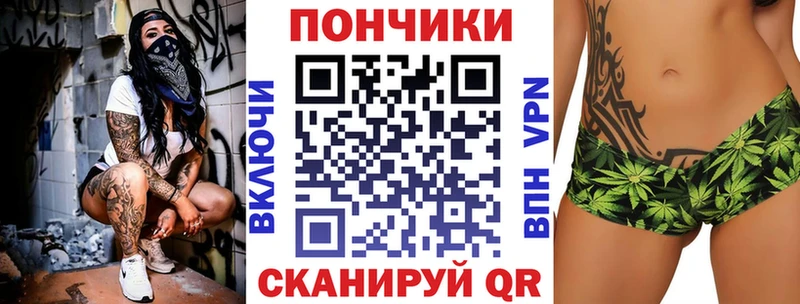 Конопля конопля  цена   Починок 